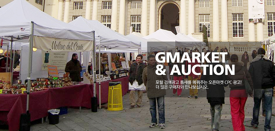 Open Market